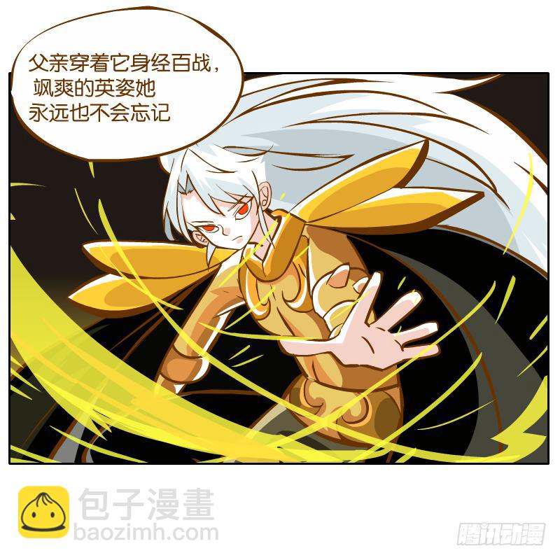 父亲的印象(1/2)-第33话