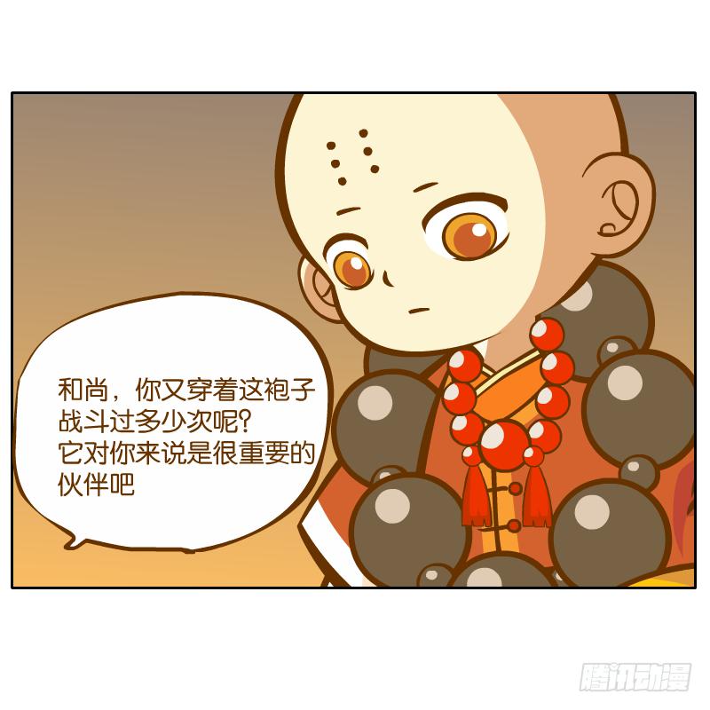 父亲的印象(1/2)-第33话