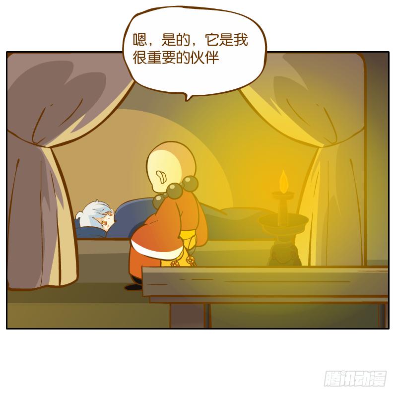 父亲的印象(1/2)-第33话