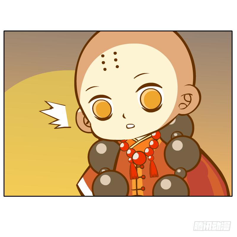 父亲的印象(1/2)-第33话