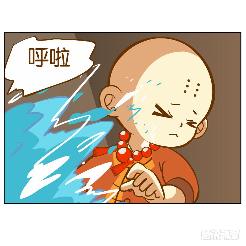 父亲的印象(1/2)-第33话