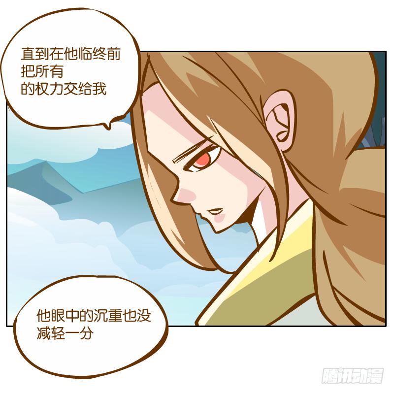 白容的猜测(1/2)-第35话