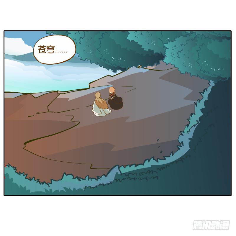 白容的猜测(1/2)-第35话
