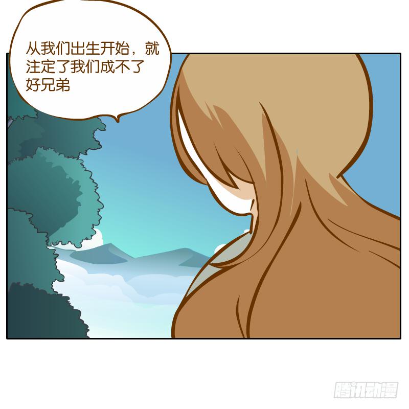 白容的猜测(1/2)-第35话