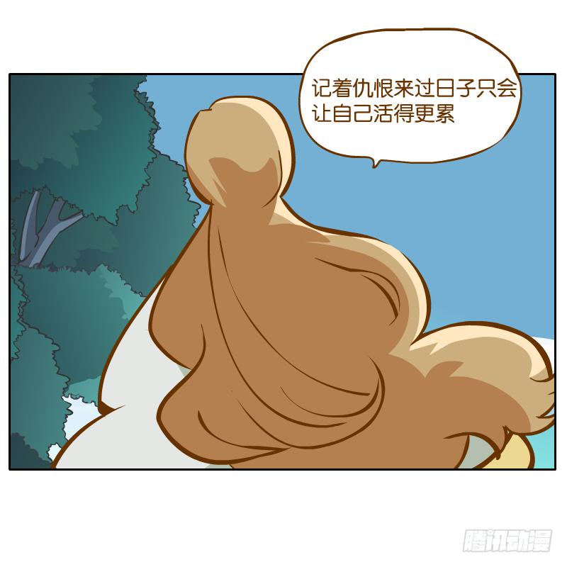 白容的猜测(1/2)-第35话