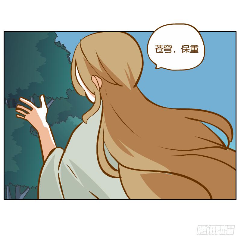 白容的猜测(1/2)-第35话