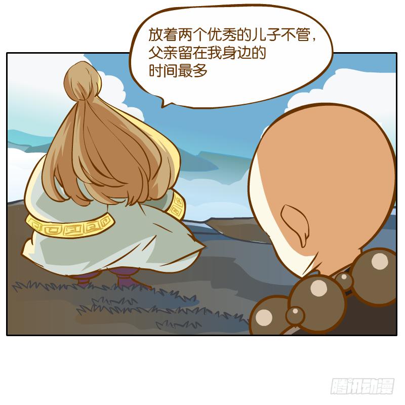 白容的猜测(1/2)-第35话