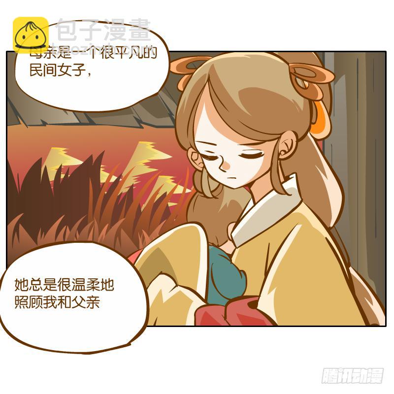 白容的猜测(1/2)-第35话