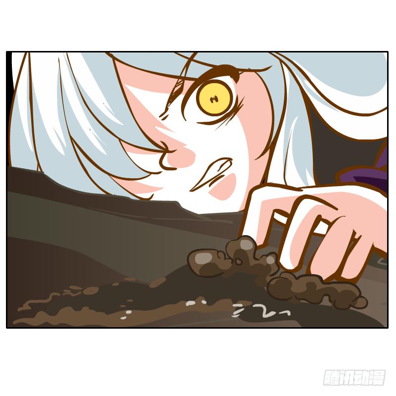 英雄救美(1/2)-第37话