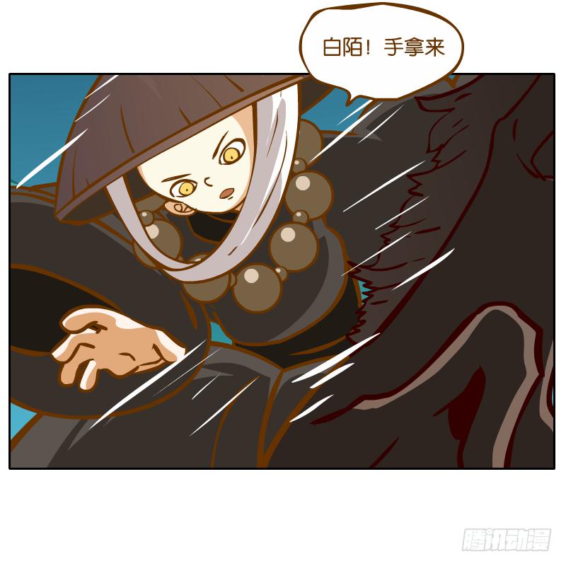 英雄救美(1/2)-第37话