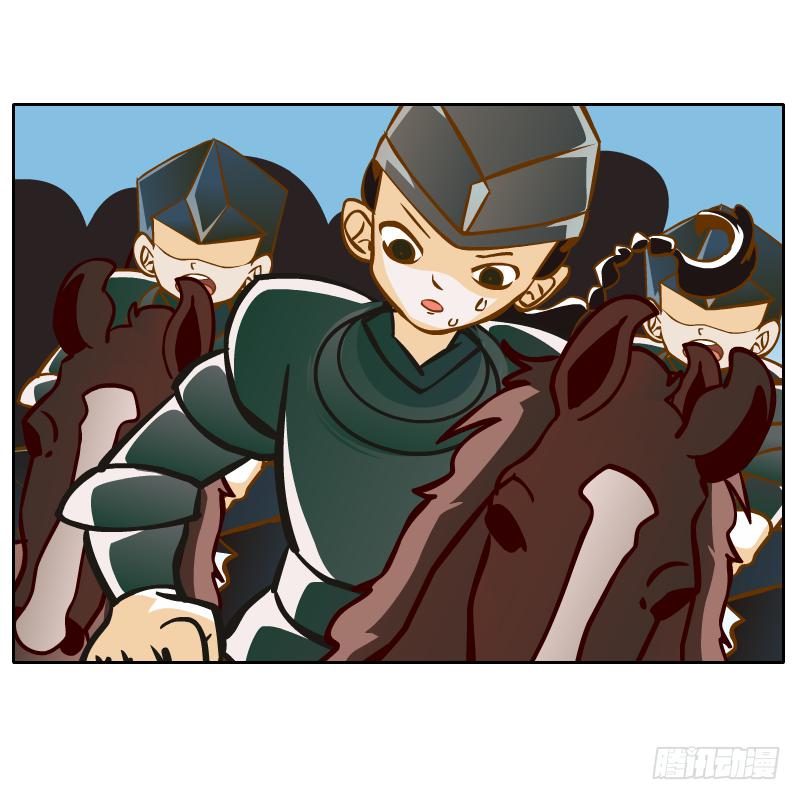 英雄救美(1/2)-第37话