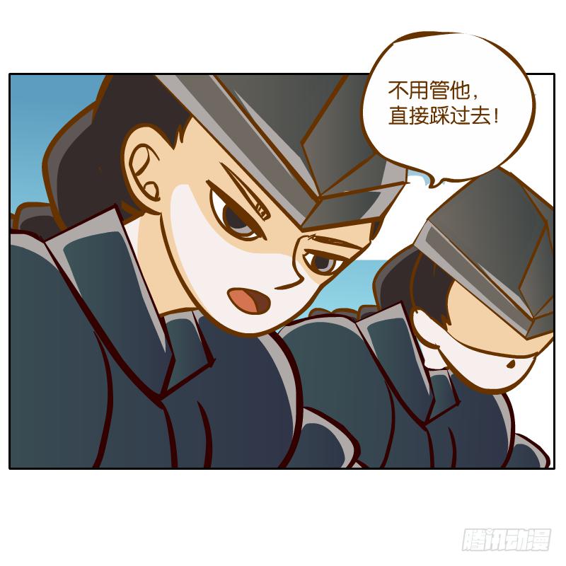 英雄救美(1/2)-第37话
