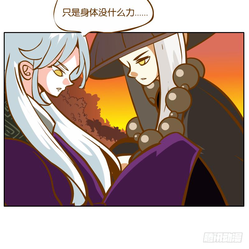 英雄救美(1/2)-第37话