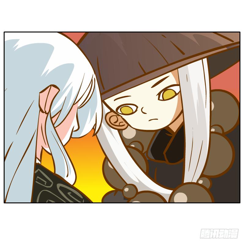 英雄救美(1/2)-第37话