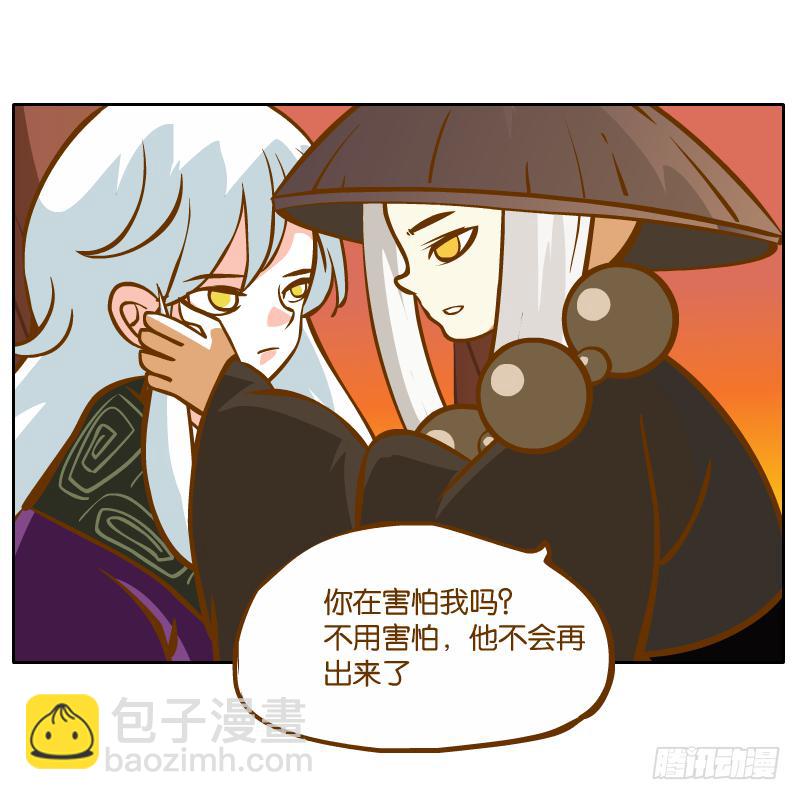 英雄救美(1/2)-第37话