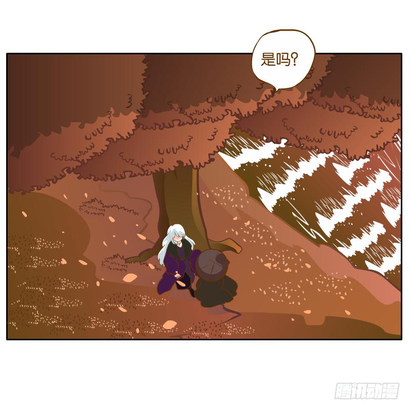 英雄救美(1/2)-第37话