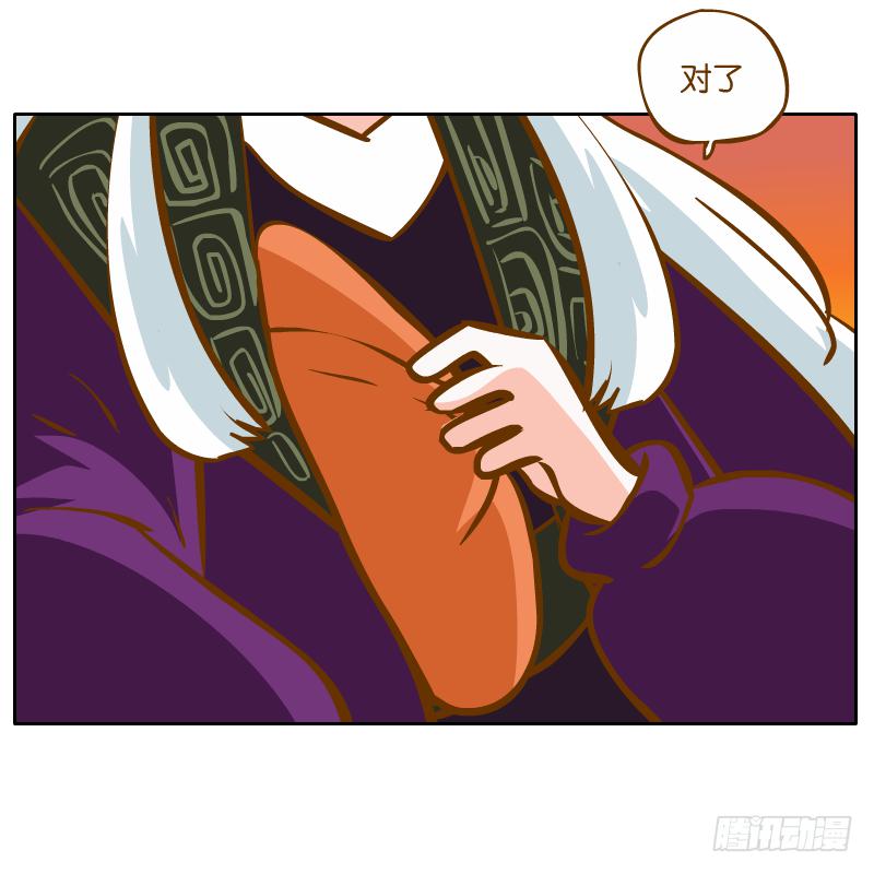 英雄救美(1/2)-第37话