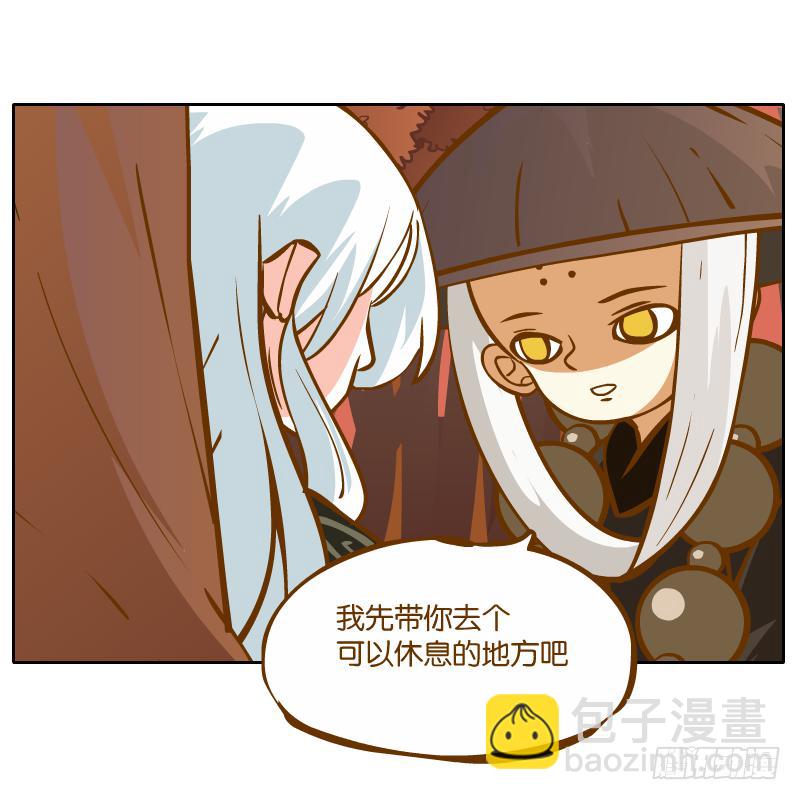英雄救美(1/2)-第37话