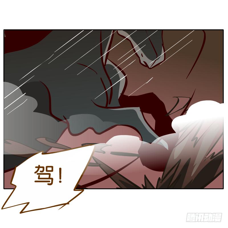 英雄救美(1/2)-第37话