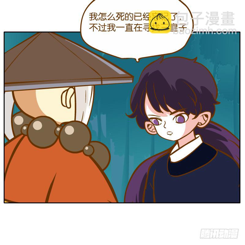 谢谢你原谅我(1/2)-第39话