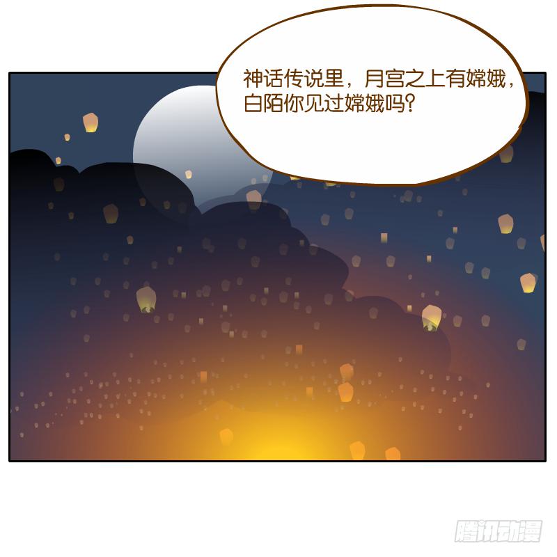 谢谢你原谅我(1/2)-第39话