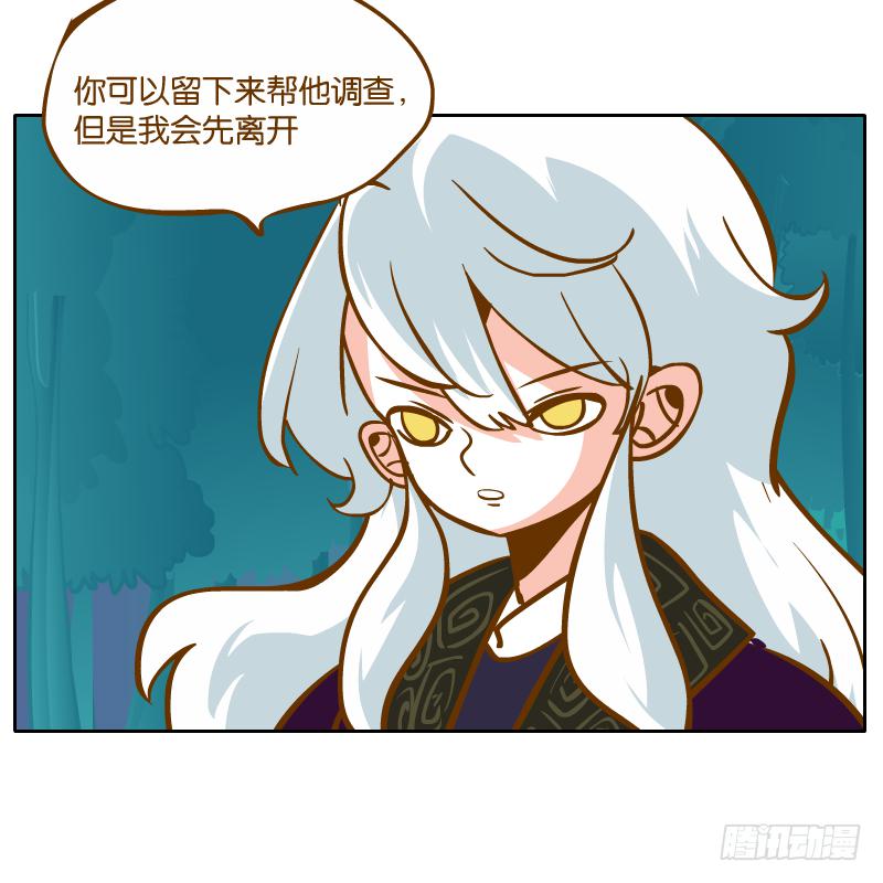 谢谢你原谅我(1/2)-第39话