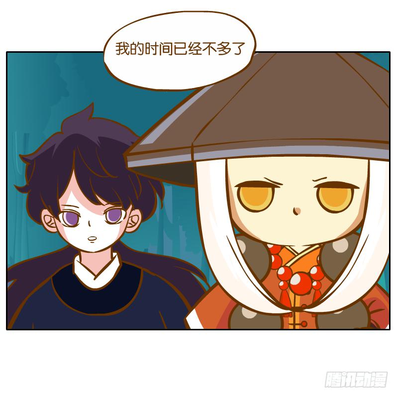 谢谢你原谅我(1/2)-第39话