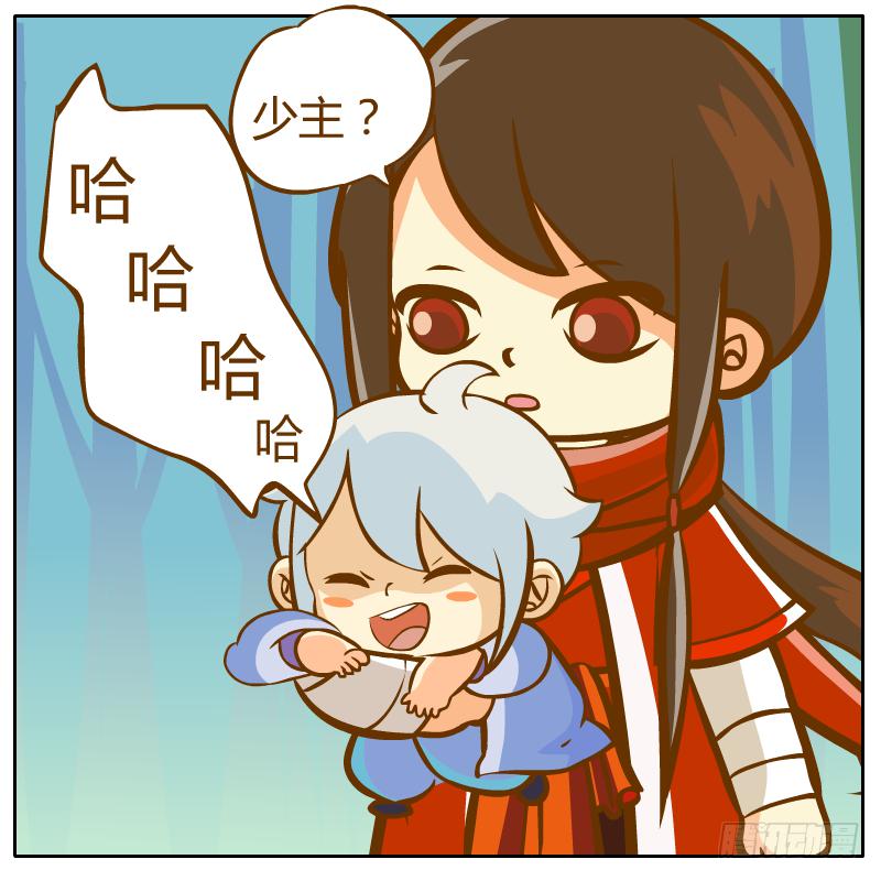 神龙使者(1/2)-第5话