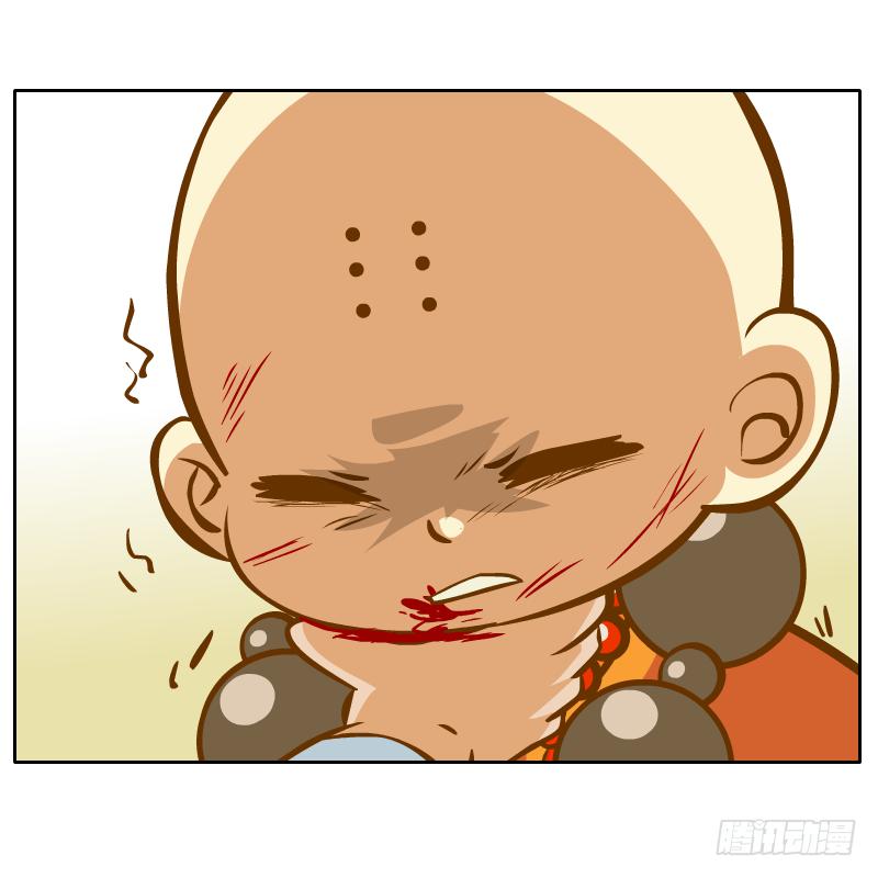 神龙使者(1/2)-第5话