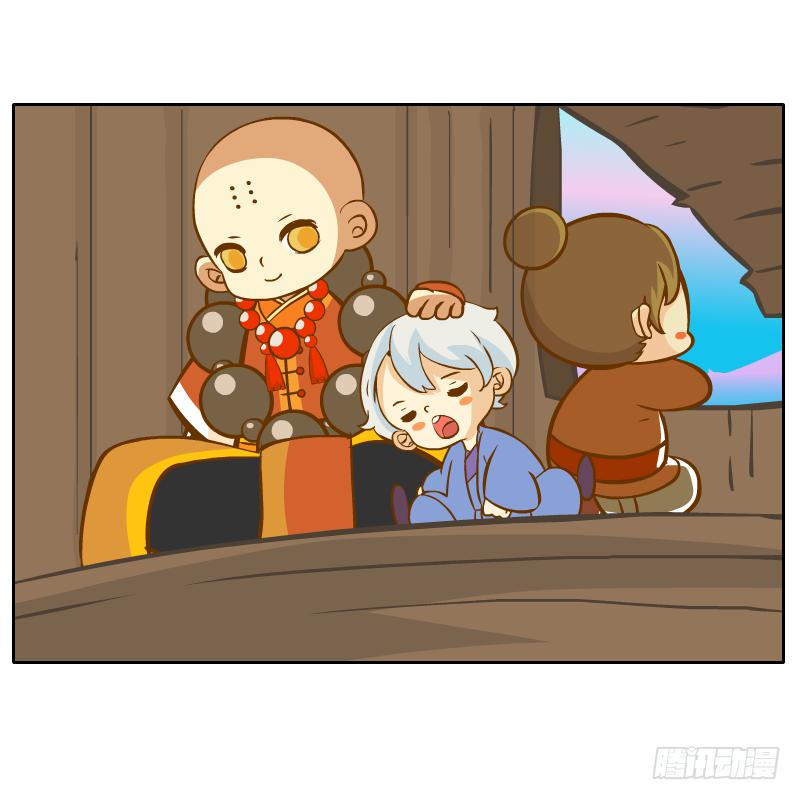 麝月国的三皇子？(1/2)-第41话