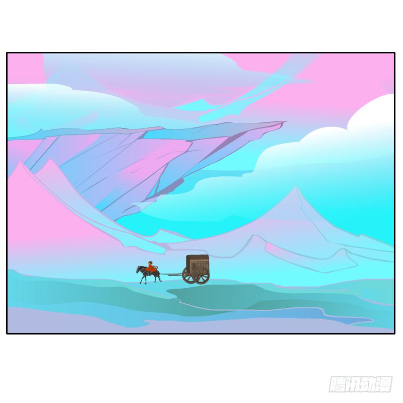 麝月国的三皇子？(1/2)-第41话