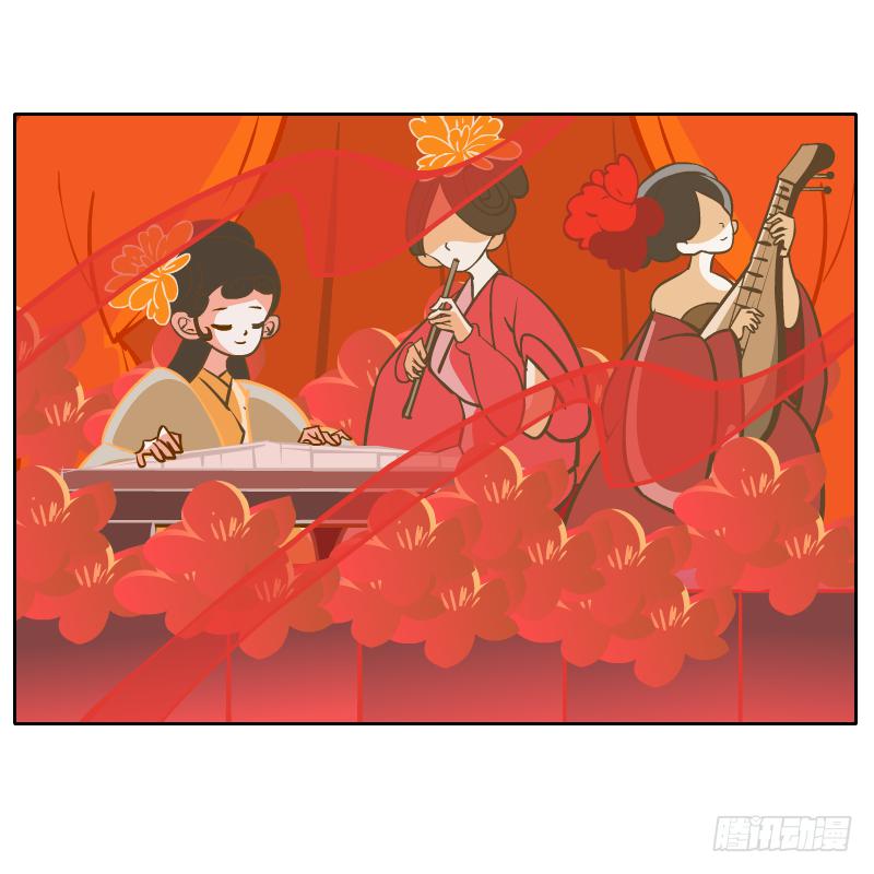 麝月国的三皇子？(1/2)-第41话
