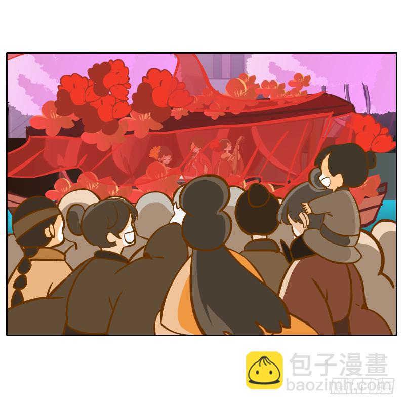 麝月国的三皇子？(1/2)-第41话