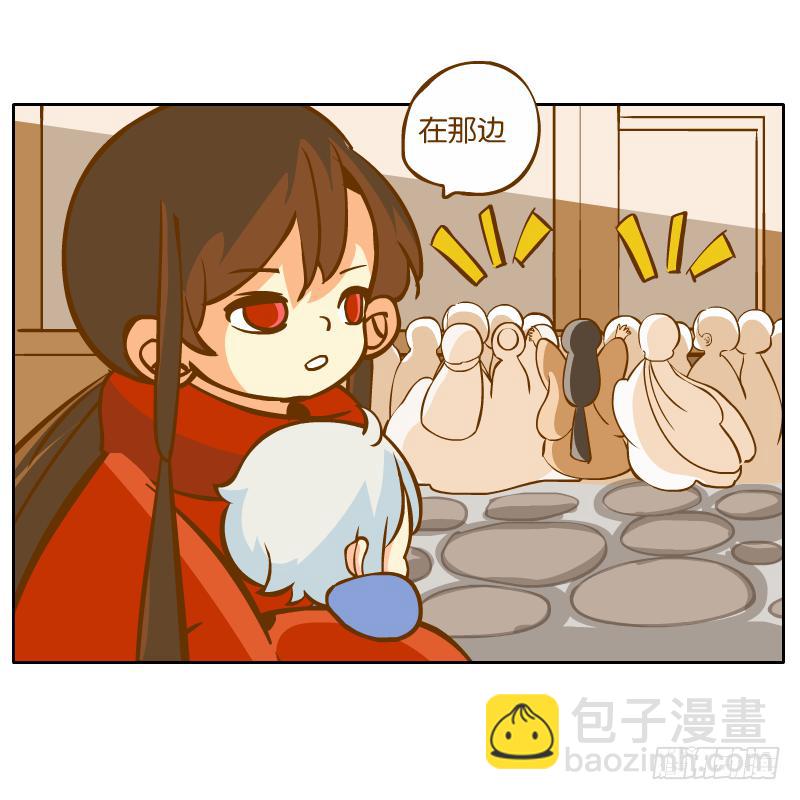 麝月国的三皇子？(1/2)-第41话