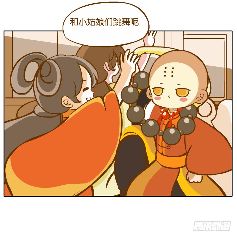 麝月国的三皇子？(1/2)-第41话