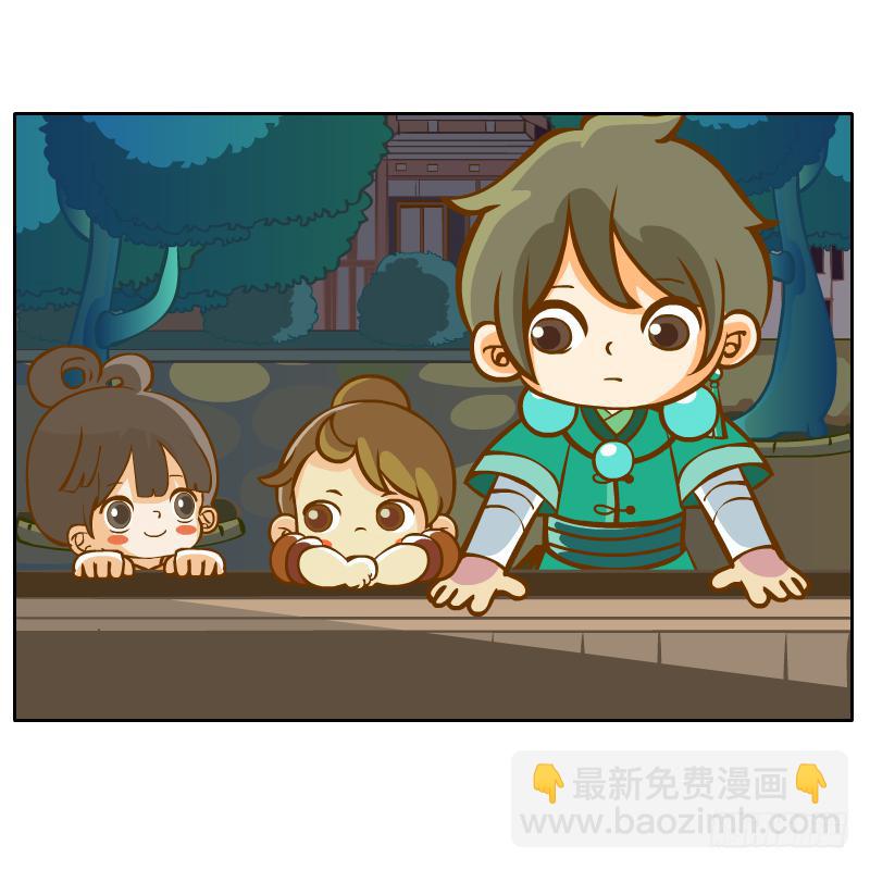 麝月国的三皇子？(1/2)-第41话