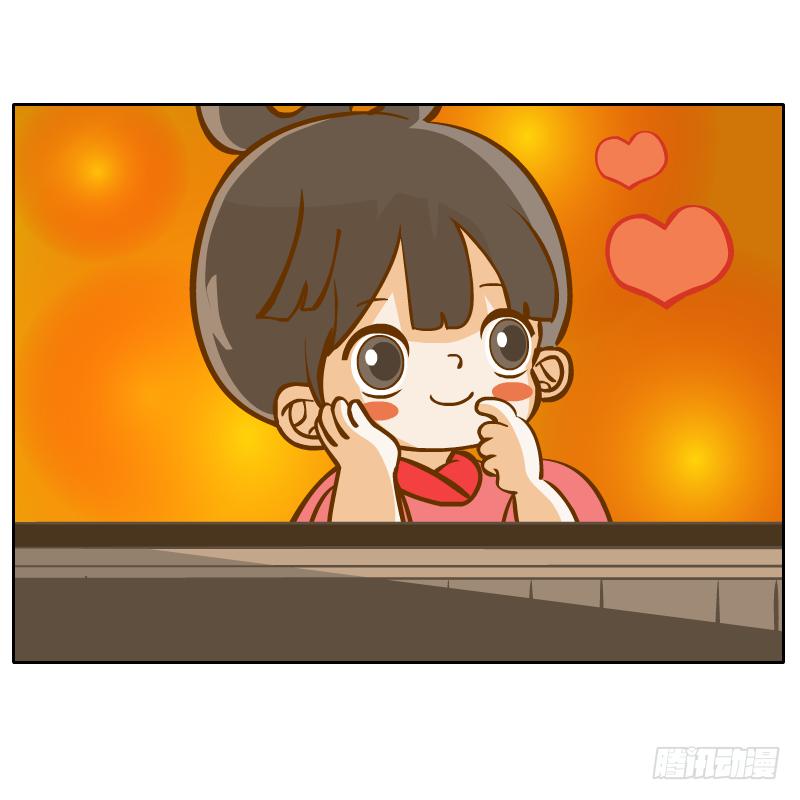 麝月国的三皇子？(1/2)-第41话