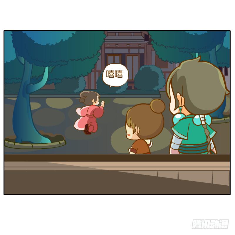 麝月国的三皇子？(1/2)-第41话