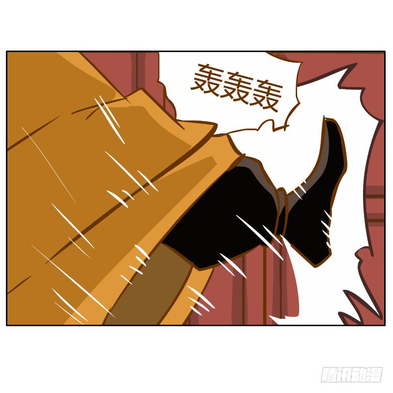这次我来守护你(1/2)-第43话