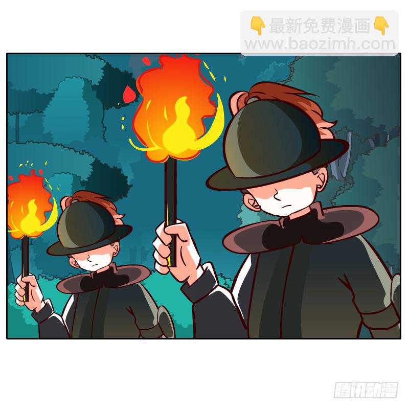这次我来守护你(1/2)-第43话