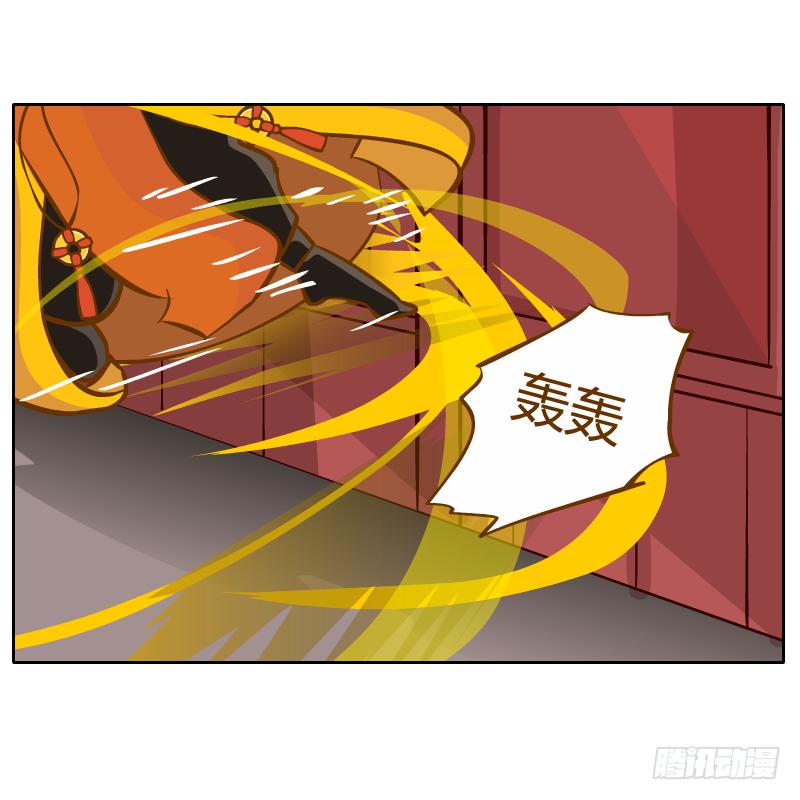 这次我来守护你(1/2)-第43话
