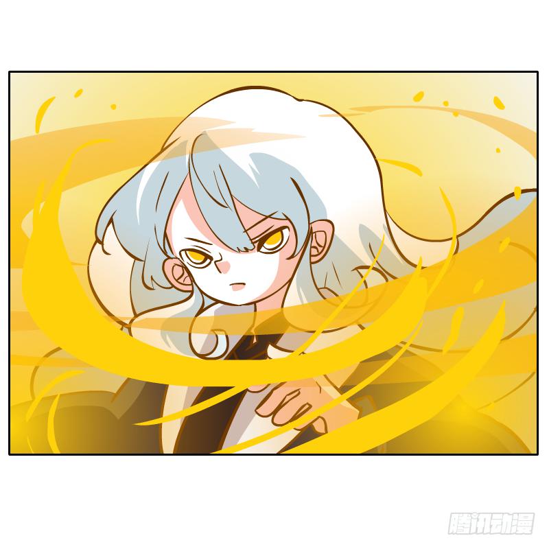 这次我来守护你(1/2)-第43话