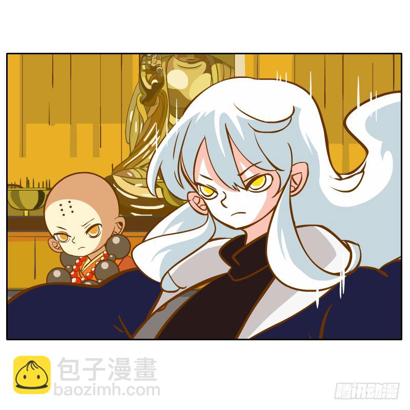这次我来守护你(1/2)-第43话