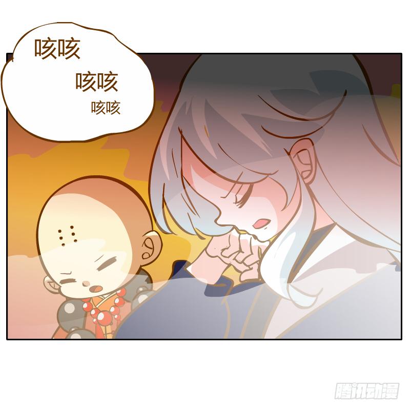 这次我来守护你(1/2)-第43话