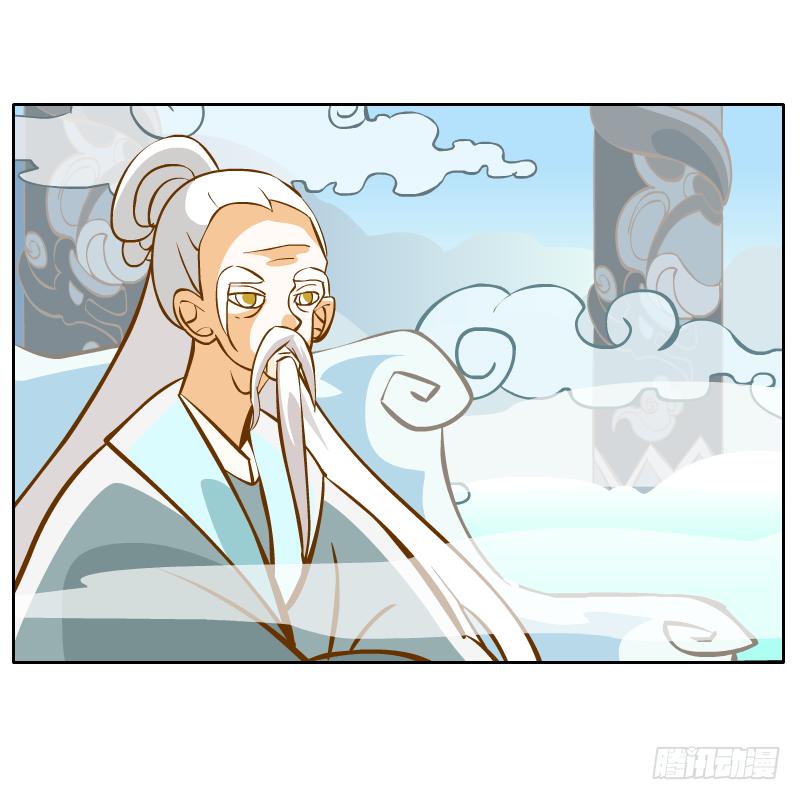 这次我来守护你(1/2)-第43话