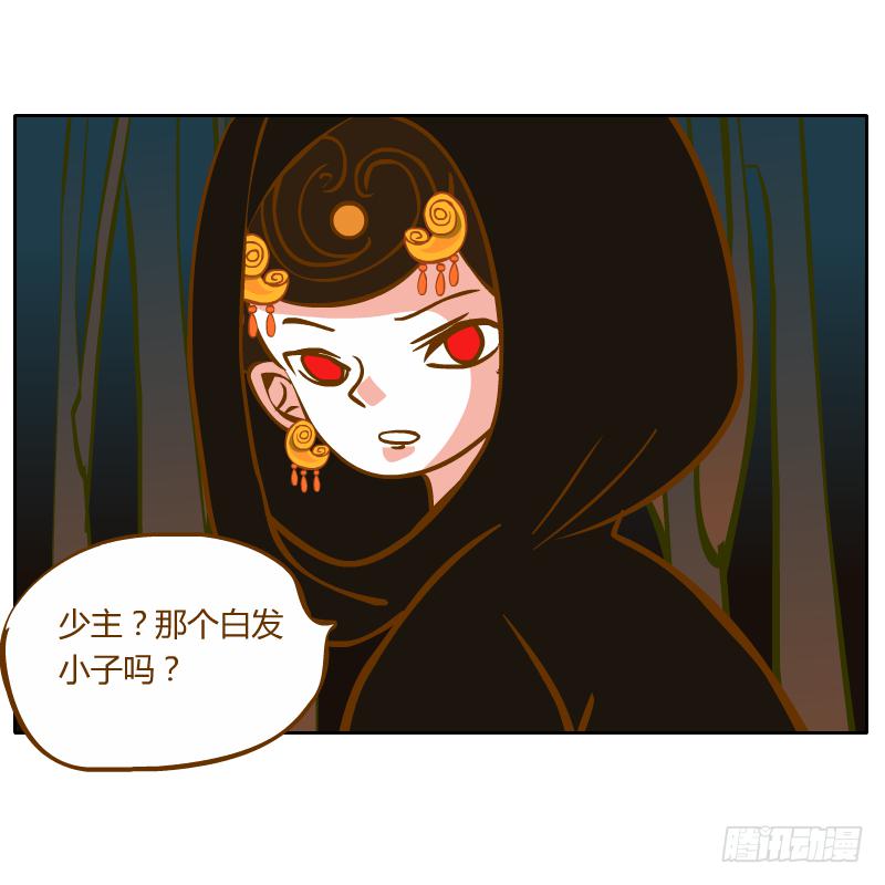 逃生(1/2)-第45话