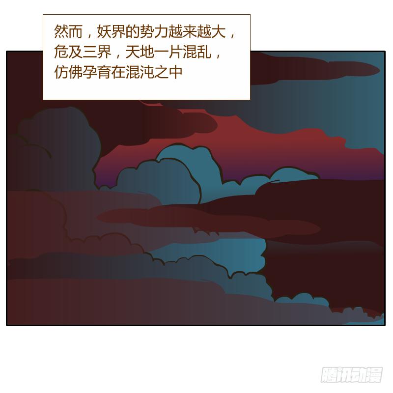 过去的渊源(1/2)-第47话