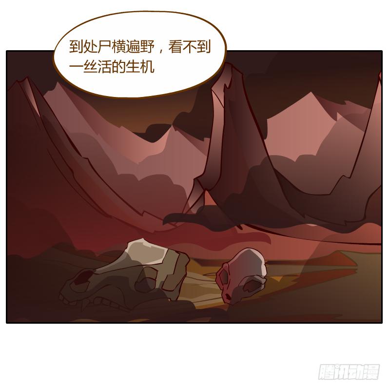 过去的渊源(1/2)-第47话