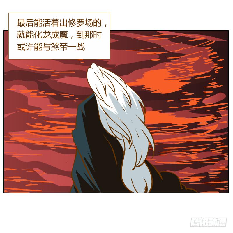 过去的渊源(1/2)-第47话