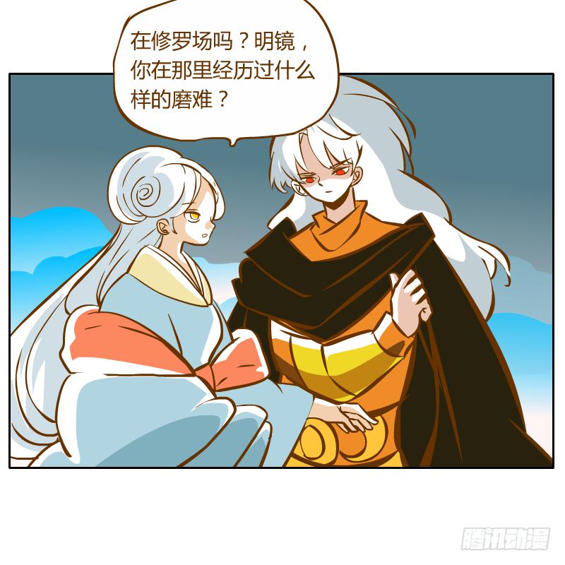 过去的渊源(1/2)-第47话